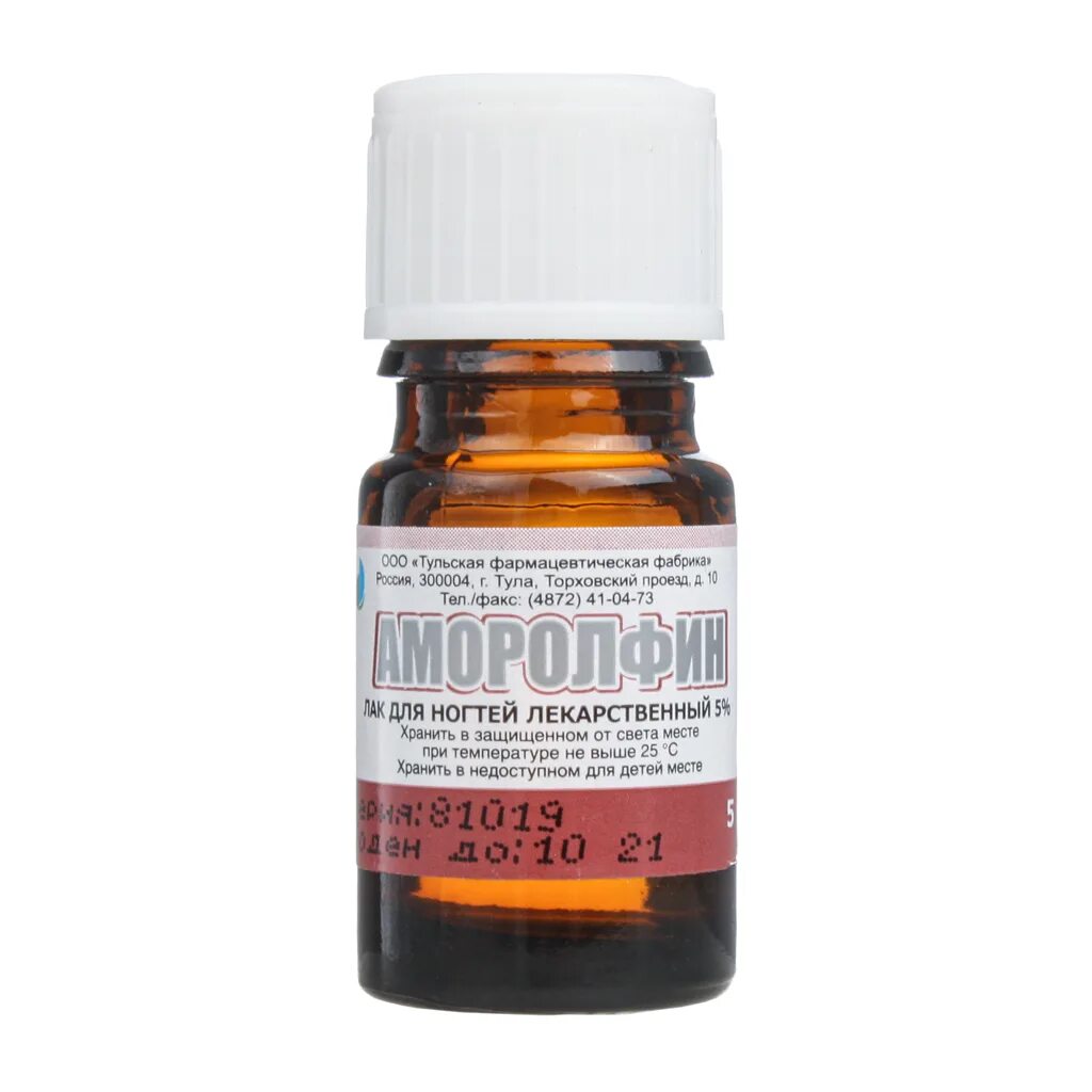 Офломил комплектация. Аморолфин грибок ногтей. Аморолфин тульская фармацевтическая фабрика. Аморолфин ратиофарм лак. Аморолфин, 5% (лак для ногтей)* ташкент.