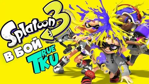 Splatoon 3