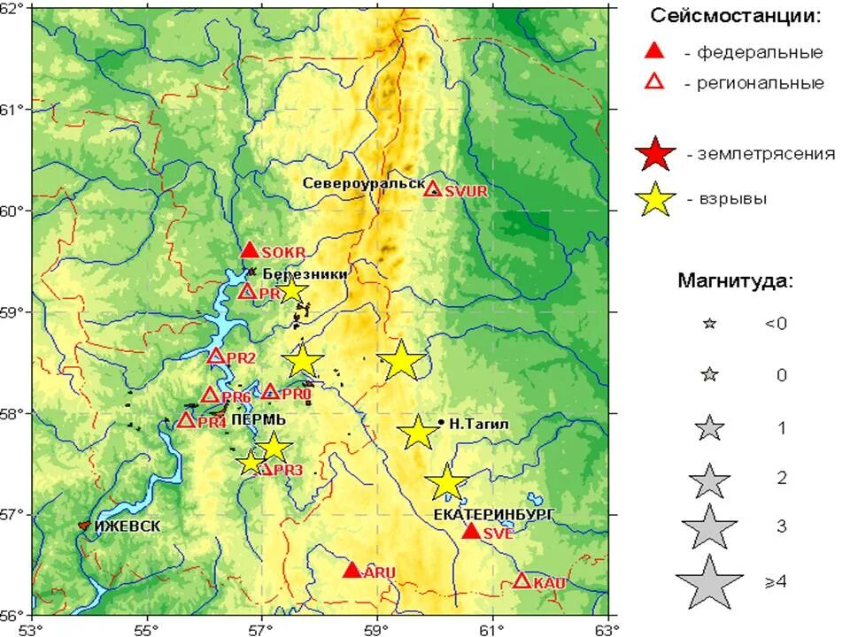 Уральские землетрясения. Радиация в Пермском крае. Сейсмичность Пермский край. Уровень радиации в Пермском крае. Землетрясение в Пермском крае.