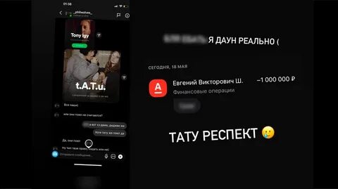 Моргенштерн перевод