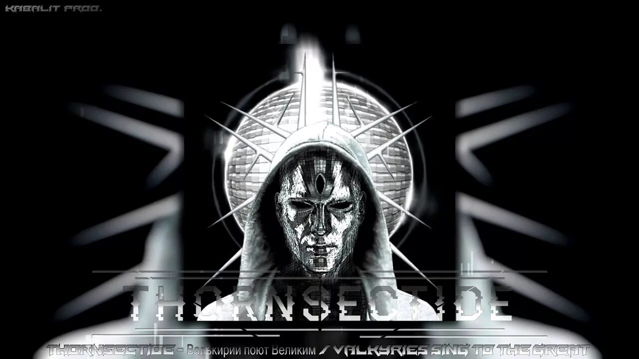 Sacrothorn группа. Thornsectide. Thornsectide королева. Thornsectide фото. Sacrothorn об исполнителях.