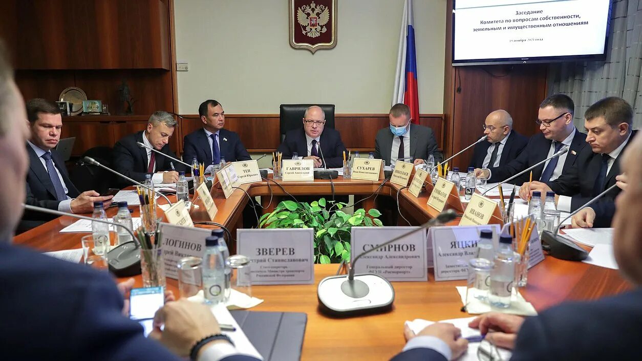 Комитет земельных и имущественных отношений майя. Структура администрации отношений муниципального образования. Комитет имущественных отношений кисловодск. Богашев минимущества. Комитет по собственности и земельным отношениям.