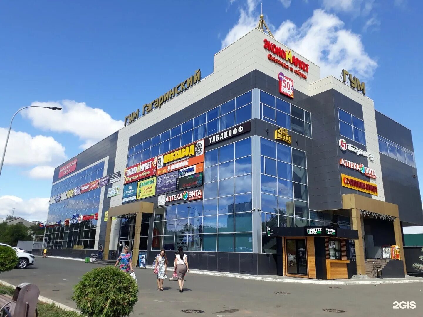 Гум гагаринский оренбург. Гагарина 40/2 оренбург. Улица проспект гагарина оренбург. Проспект гагарина 40 оренбург. Тц гагаринский оренбург.