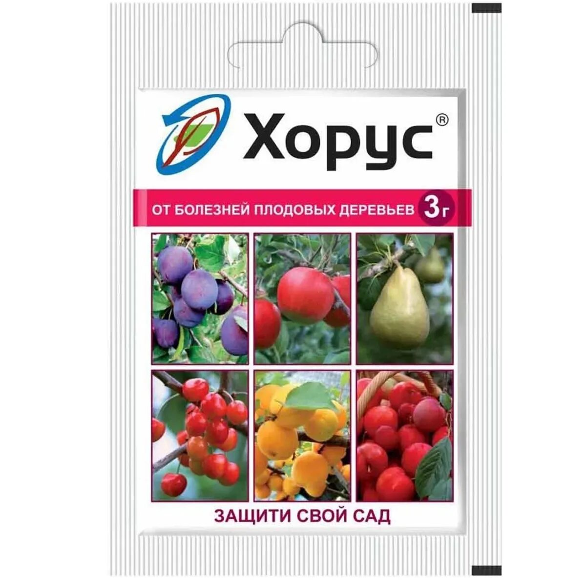 Фунгицид Хорус 3гр пакет 200шт вх , шт. Фунгицид Хорус 2гр 200шт зас. Хорус 2гр (200шт.) Средство от болезней плодово-ягодных культур.. Фунгицид "Хорус", 2 г.