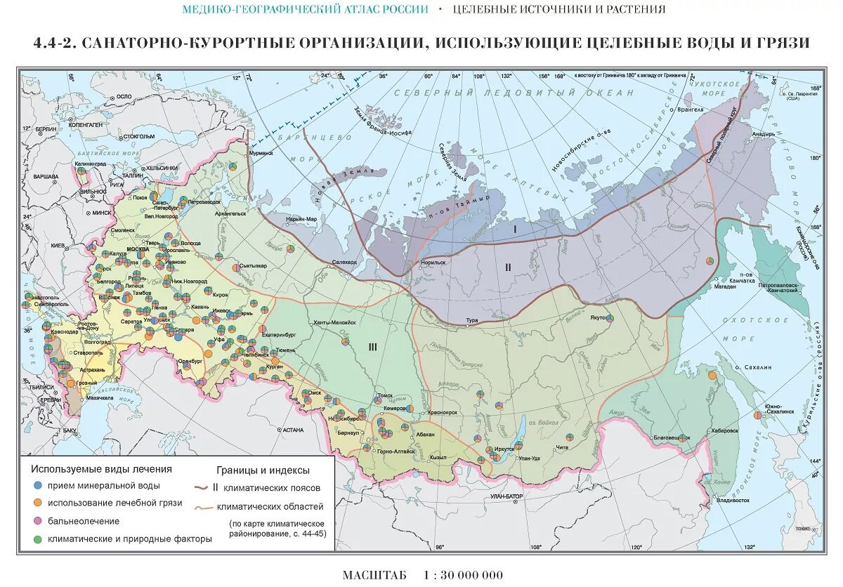 Рекреационные районы на карте. Медико-географический атлас России. Медико географическое районирование. Медико-географические карты. Медико-географический атлас России «целебные источники и растения».