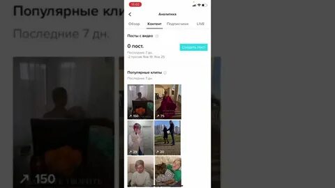 Апелляция в тик ток