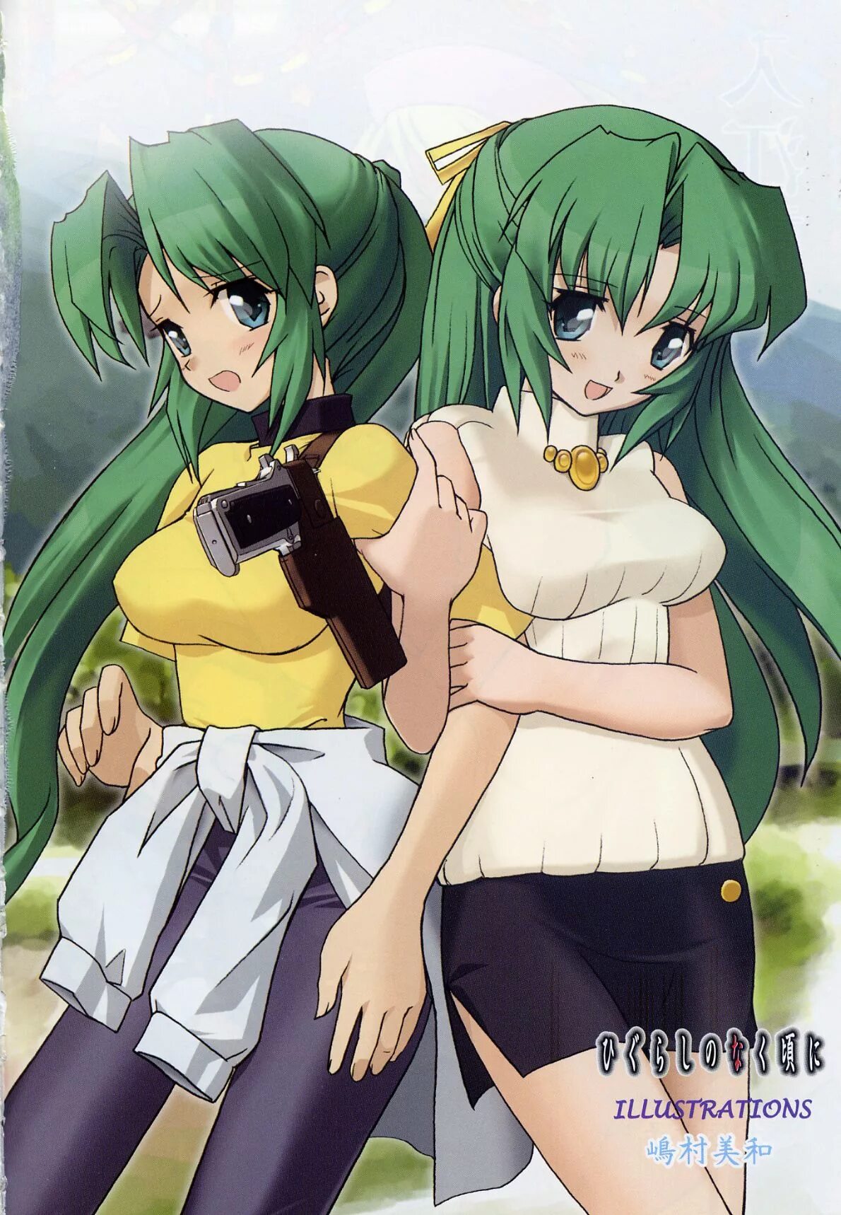 Mion playground