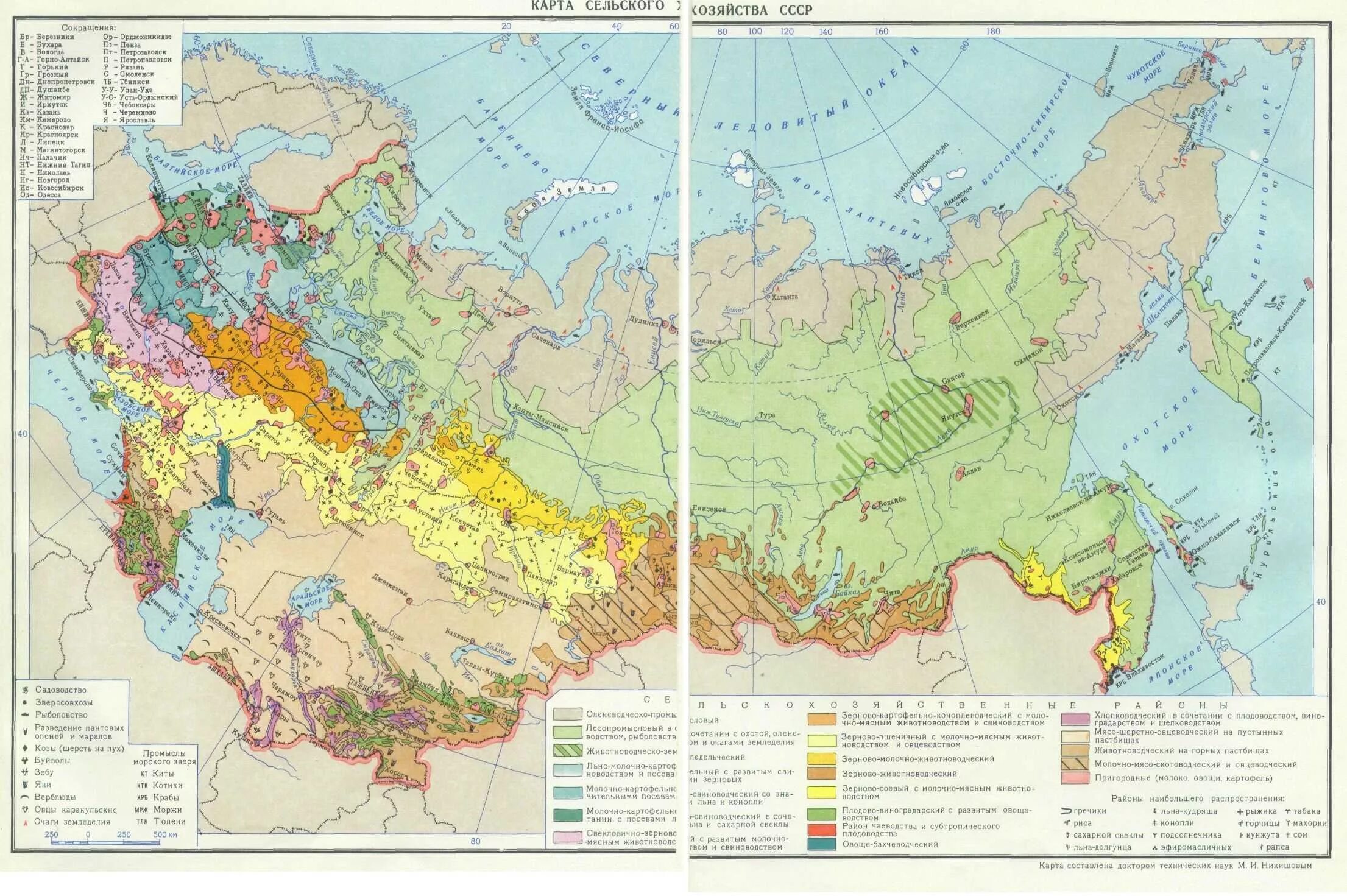 Карта сельскохозяйственные районы