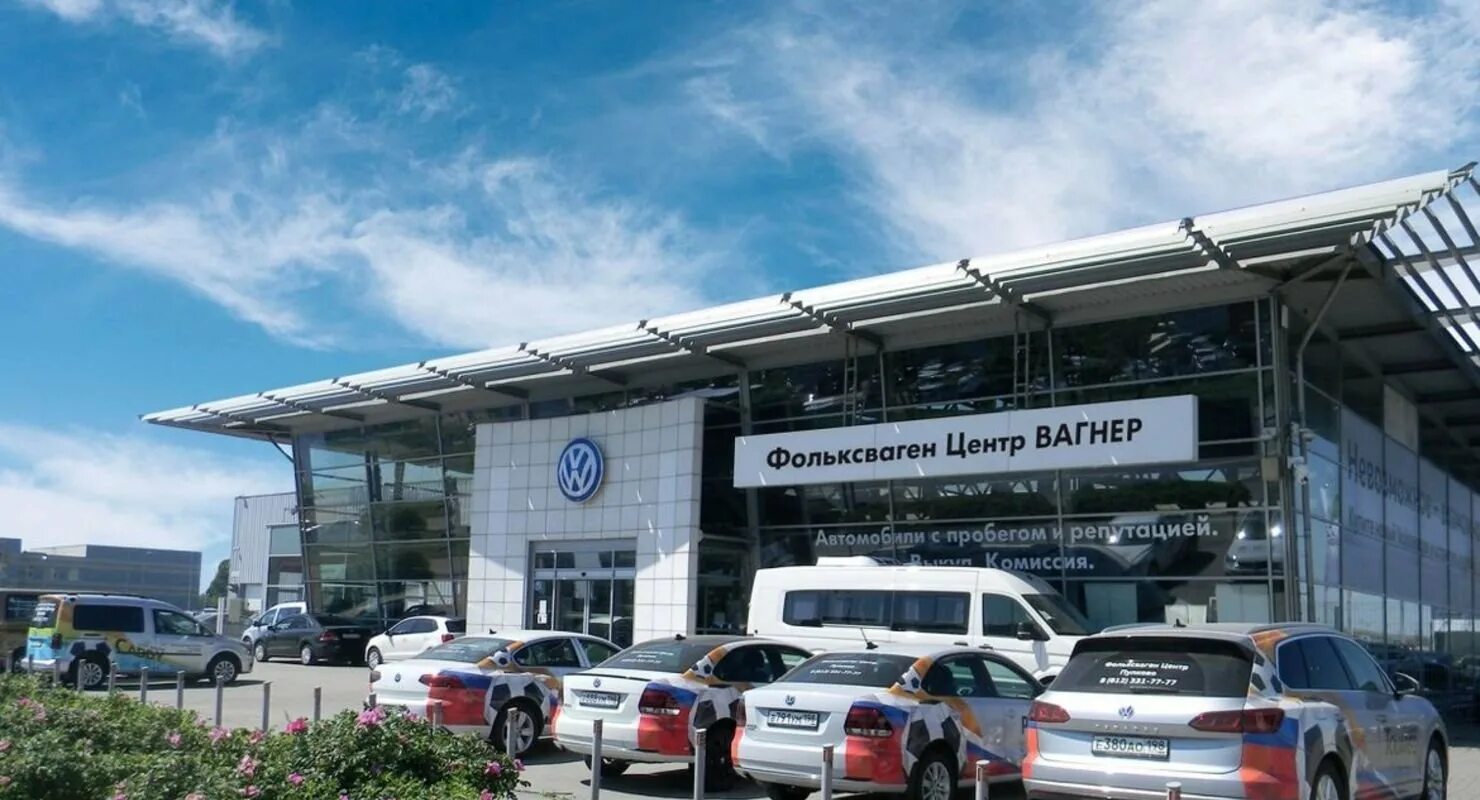 Volkswagen центр пулково. Вагнер пулково volkswagen. Вагнер центр таллинский. Фольксваген туарег wagner. 4 фольксваген.
