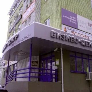Академия здоровья бежицкая