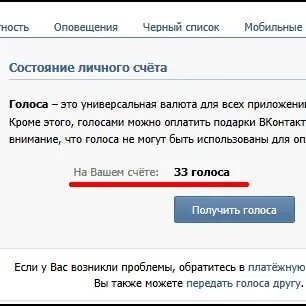 2 3 голосов