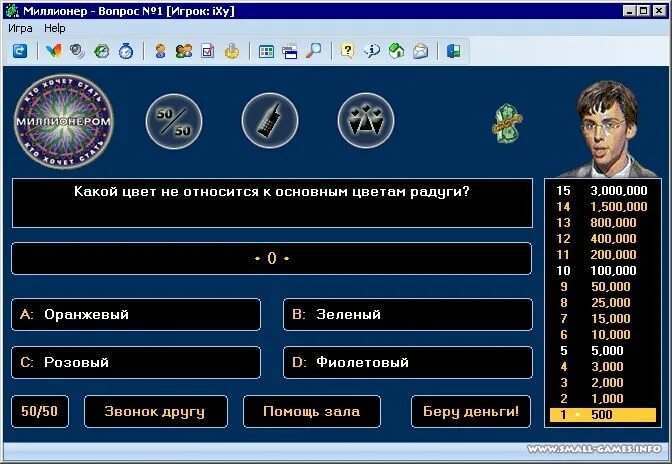 Мини игры миллионер. Игра миллионер. Программа миллионер.