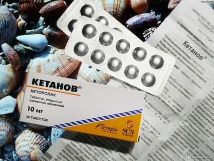 Нервничаю какие таблетки