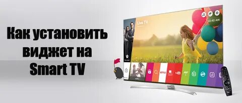 Приложения для hisense