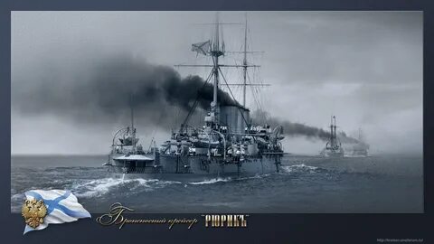 Рюрик корабль