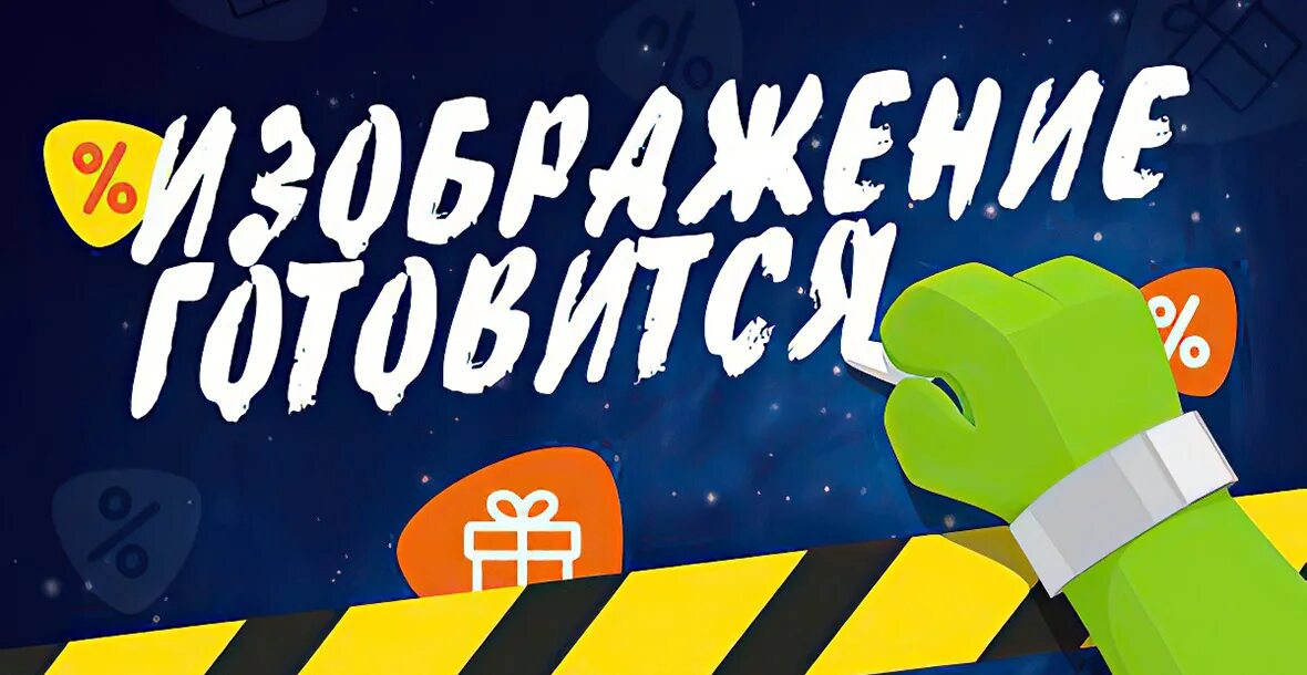 витрина с играми днс. магазин электроники. 555 магазин колпашево. днс цифровой. тц коллаж пенза.