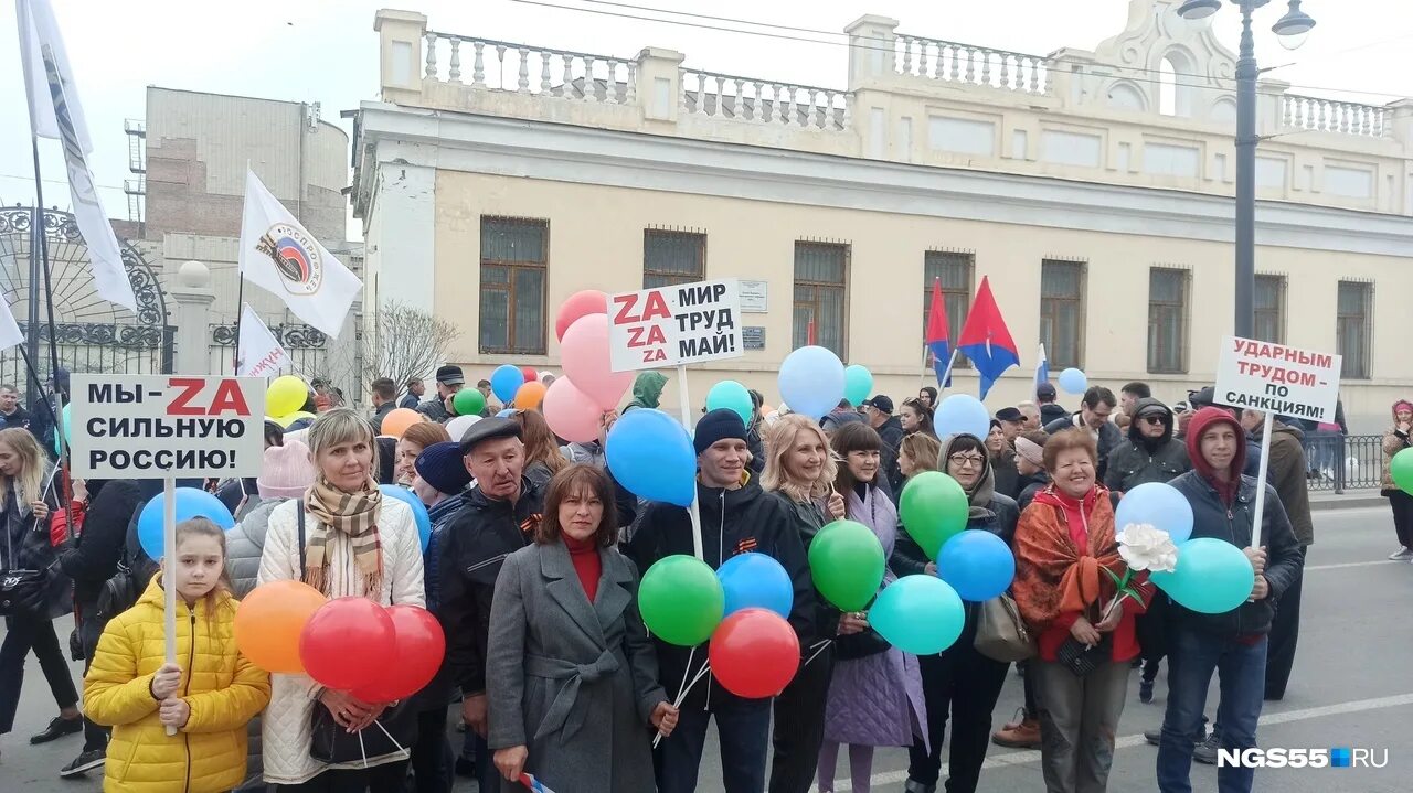 Какой праздник отмечают 1 мая. Празднование 1 мая. День весны и труда. Первое мая праздник. 1 Мая праздник весны и труда.