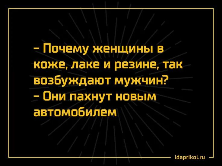 Боли после возбуждения у мужчин. Анекдот про кожу. Философия юмор. Шутки про философов. Философские шутки смешные.