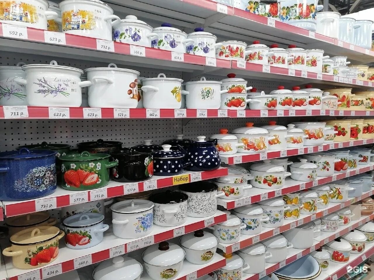 Магазин уют омск. Хозмаркет омск. Хозмаркет омск. Магазин хозмаркет. Уют хозмаркет.