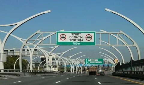 Бесплатный проезд по зсд
