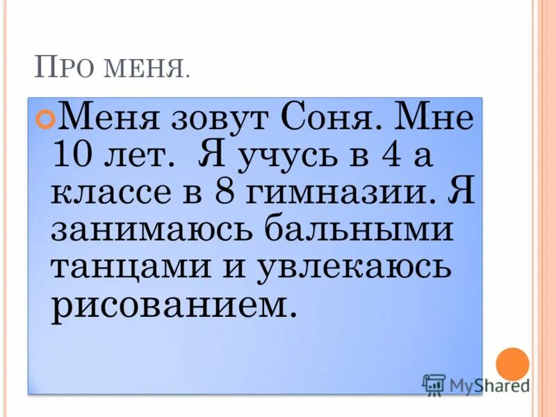 нтпт-ф гбпоу ро шрктэ. п то ро. формула давления жидкости и газа. формула давления в физике. улица тентюковская сыктывкар.