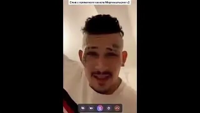 Илону слили