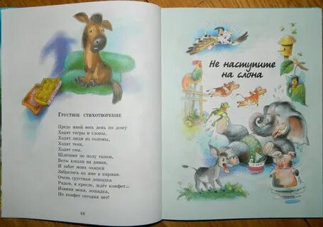 Лунин читан