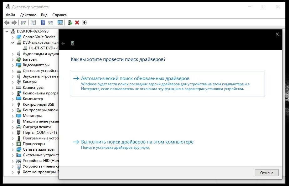 Как установить новую систему на компьютер