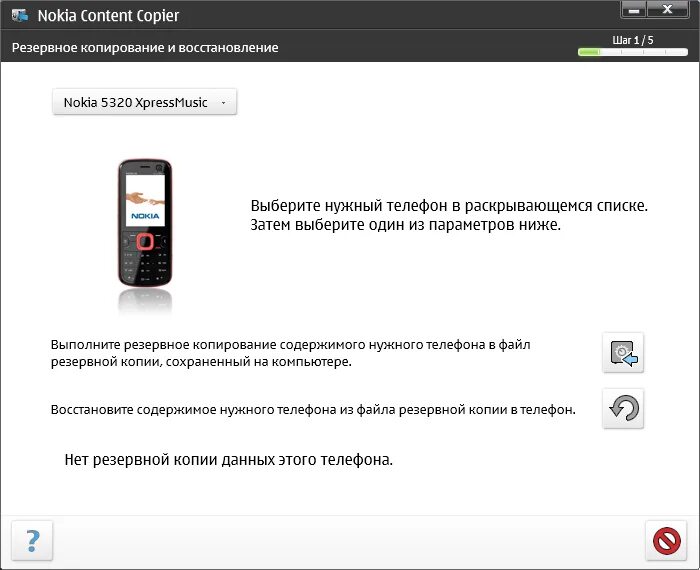 Восстановление контактов. Восстановление удаленных контактов. Контакты в телефоне. Сообщения на кнопочном телефоне. Можно восстановить удаленные номера на телефоне