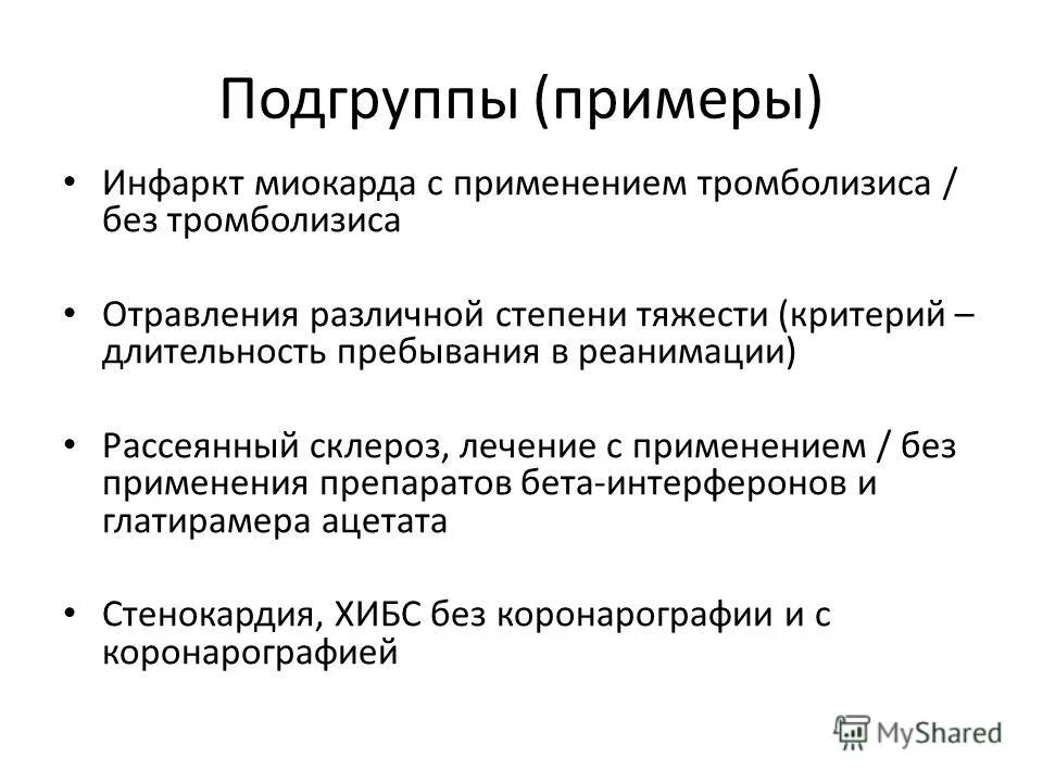 номер группы подгруппы. подгруппа скандия. примеры подгрупп. определение нормальной подгруппы. химия номера групп элементов.