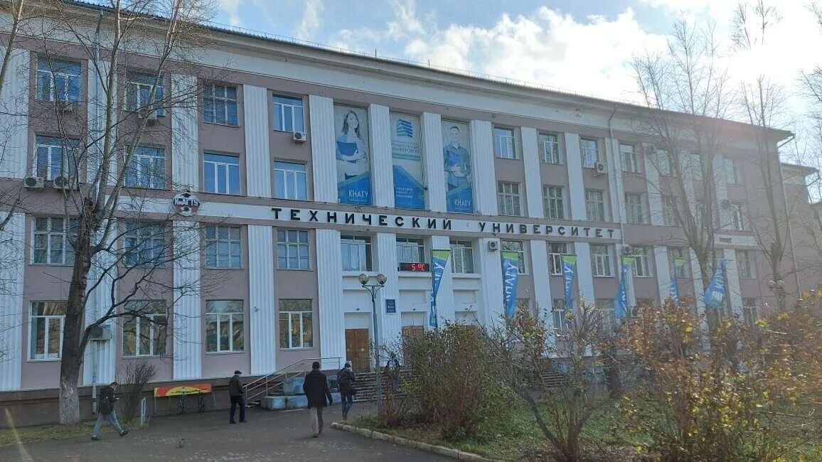 Комсомольск на амуре университет. Комсомольский-на-амуре государственный технический университет. Комсомольский-на-амуре государственный университет. Университет г комсомольска на амуре. Амурский педагогический университет комсомольск-на-амуре.