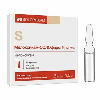 10мг в мл