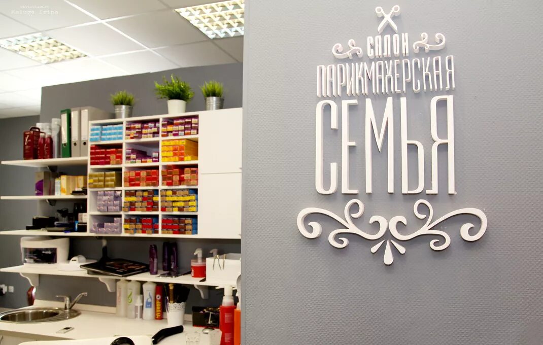 Как назвать студию