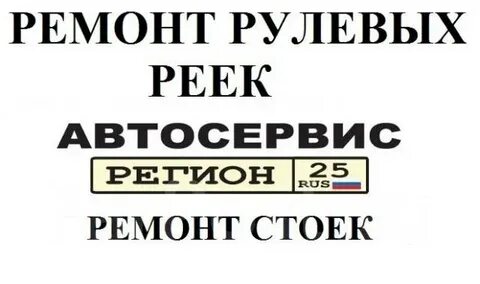 Сколько будет стоить ремонт 74952601407 сказано сделано