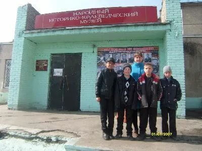 спецшкола сургут для трудных подростков. школа трудных подростков адрес. школа трудных подростков адрес. спецшкола для трудных детей. западное бирюлево школа 667 трудные подростки.