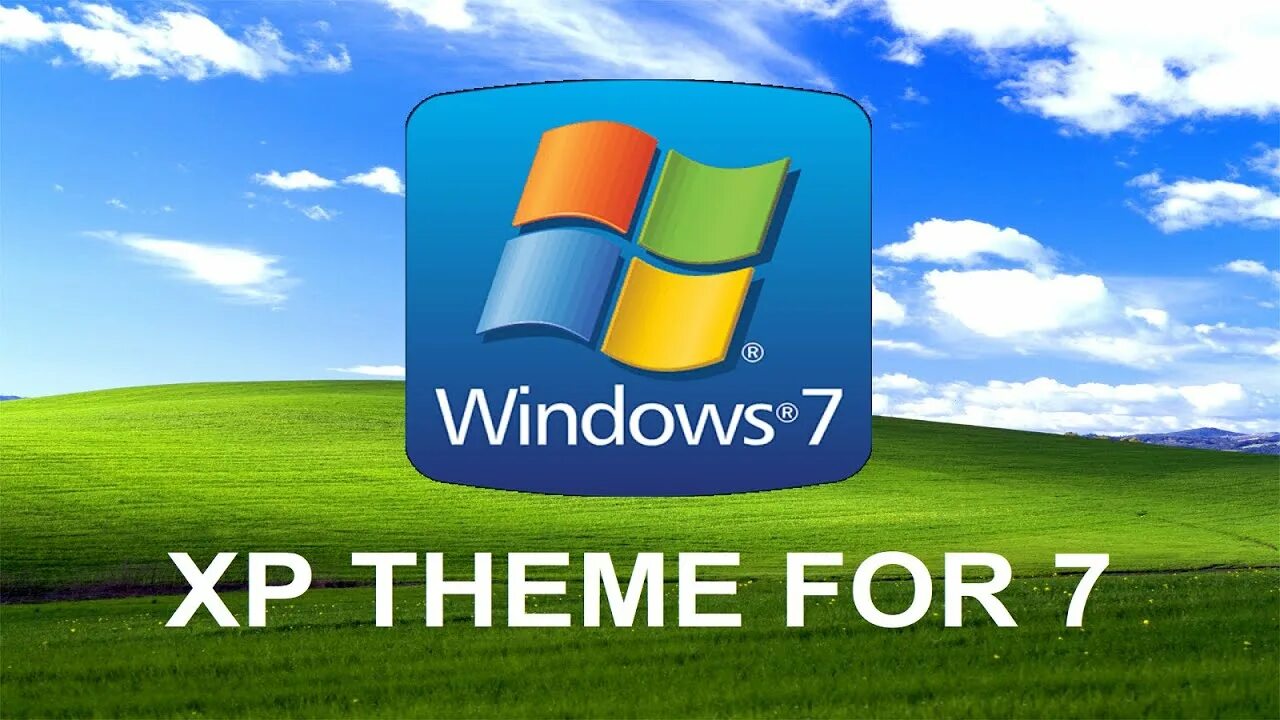 Теме xp