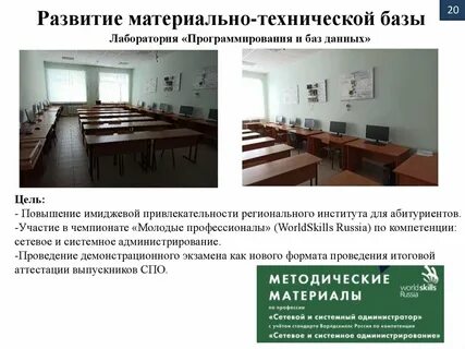 Отсутствие материально