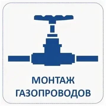 Горгаз севастопольская