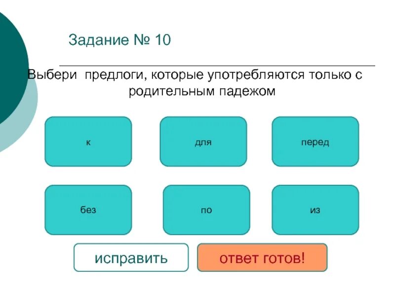 Число 87 можно записать как сумму