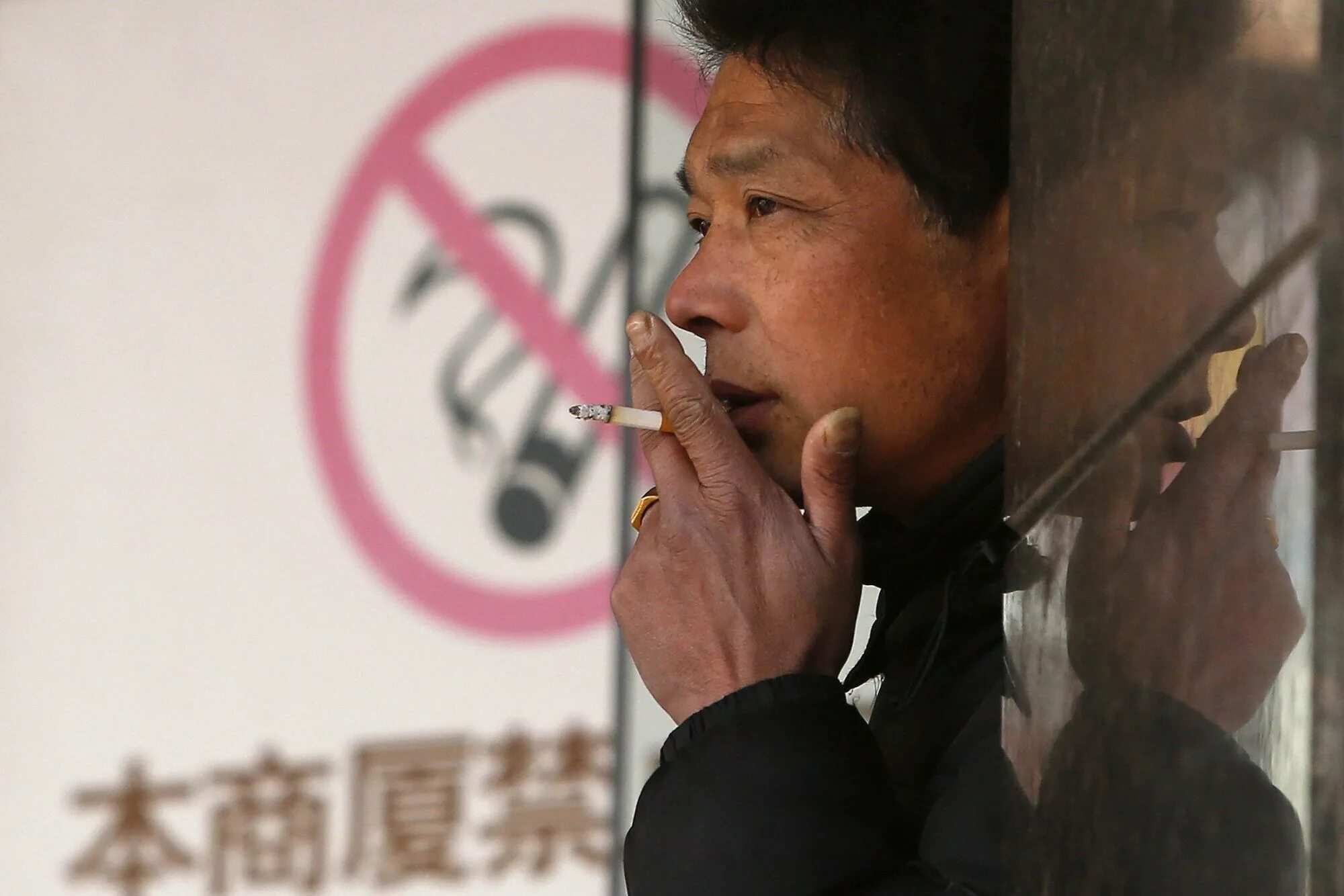Можно курить в китае
