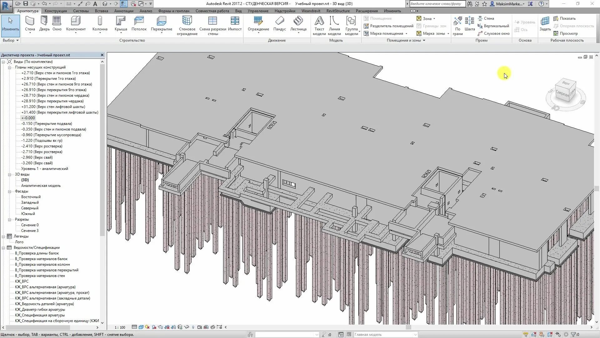Наклонная балка в ревит. Козырек ревит. Армирование балок ревит. Металлическая лестница ревит семейство. Проектирование мостов.