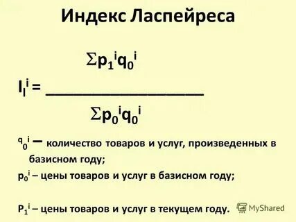 Индекс петра 8