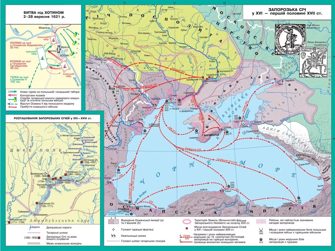 Запорожская сечь государство. Запорожская Сечь карта 16 век. Карта Запорожской Сечи 18 века. Карта Запорожской Сечи 17 век. Карта Запорожской Сечи 16 века.