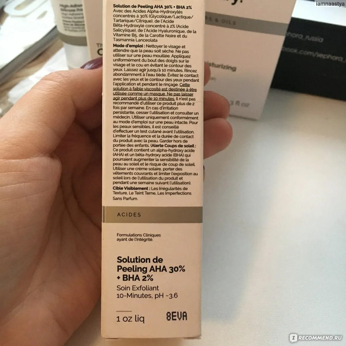 Ordinary aha 30 bha 2 peeling solution. Ordinary aha 30 bha 2 peeling solution