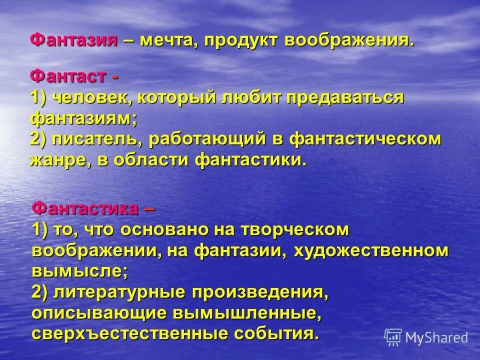 самскара шива. формы воображениевоображение. продукт воображения 8. продукт воображения 8. творческий мозг.