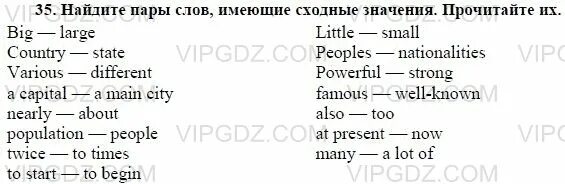 Английский язык учебник страница 35 упражнение 5. Английский язык 4 класс 2 часть страница 35 упражнение 5. Unit 35. Задания. Задание по английскому языку 2 класс из учебника биболетова. Гдз по английскому языку 7 класс биболетова учебник.