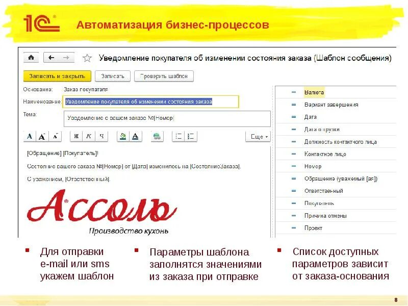Значение не заполнено 1с
