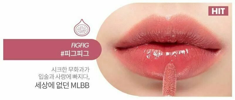 ROM&ND juicy lasting Tint 06. Figfig. Тинт для губ ROM&ND juicy lasting Tint 06. ROM ND juicy lasting Tint. Тинт для губ ROM&ND juicy lasting Tint 12. Cherry Bomb. Rom nd глянцевый