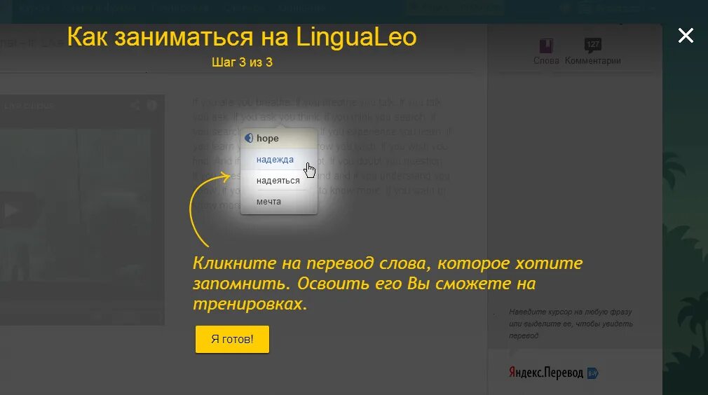 Подскажи подсказки. Подсказки на сайте. Подсказки на сайте примеры. Всплывающие подсказки на сайте. Подсказки в интерфейсе примеры.