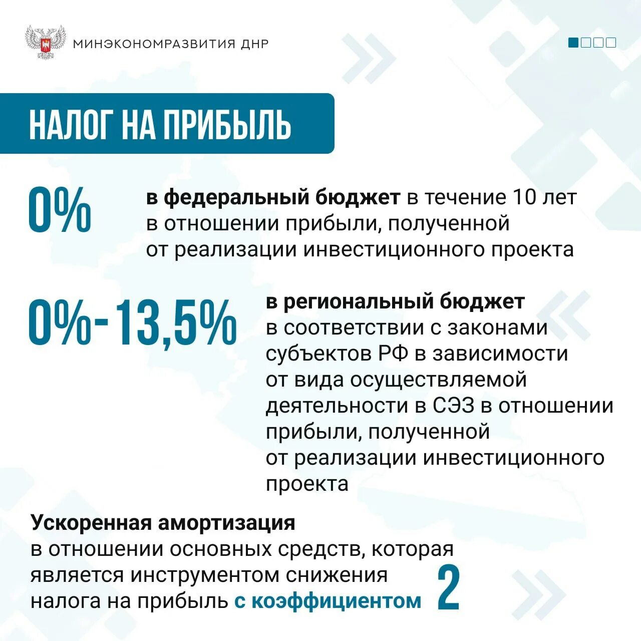 Льготы участникам сэз. Льготы участникам сэз. Льготы участникам сэз. Льготы сэз. Льготы участникам сэз.